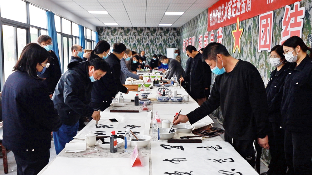 开发区书法协会2.jpg