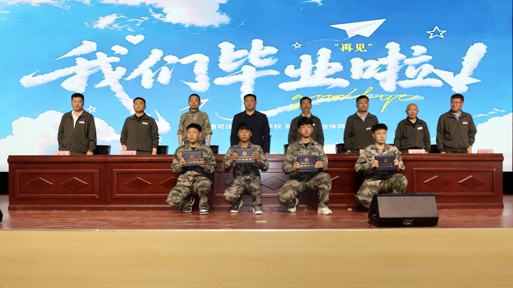 2026届毕业典礼 (3).jpg