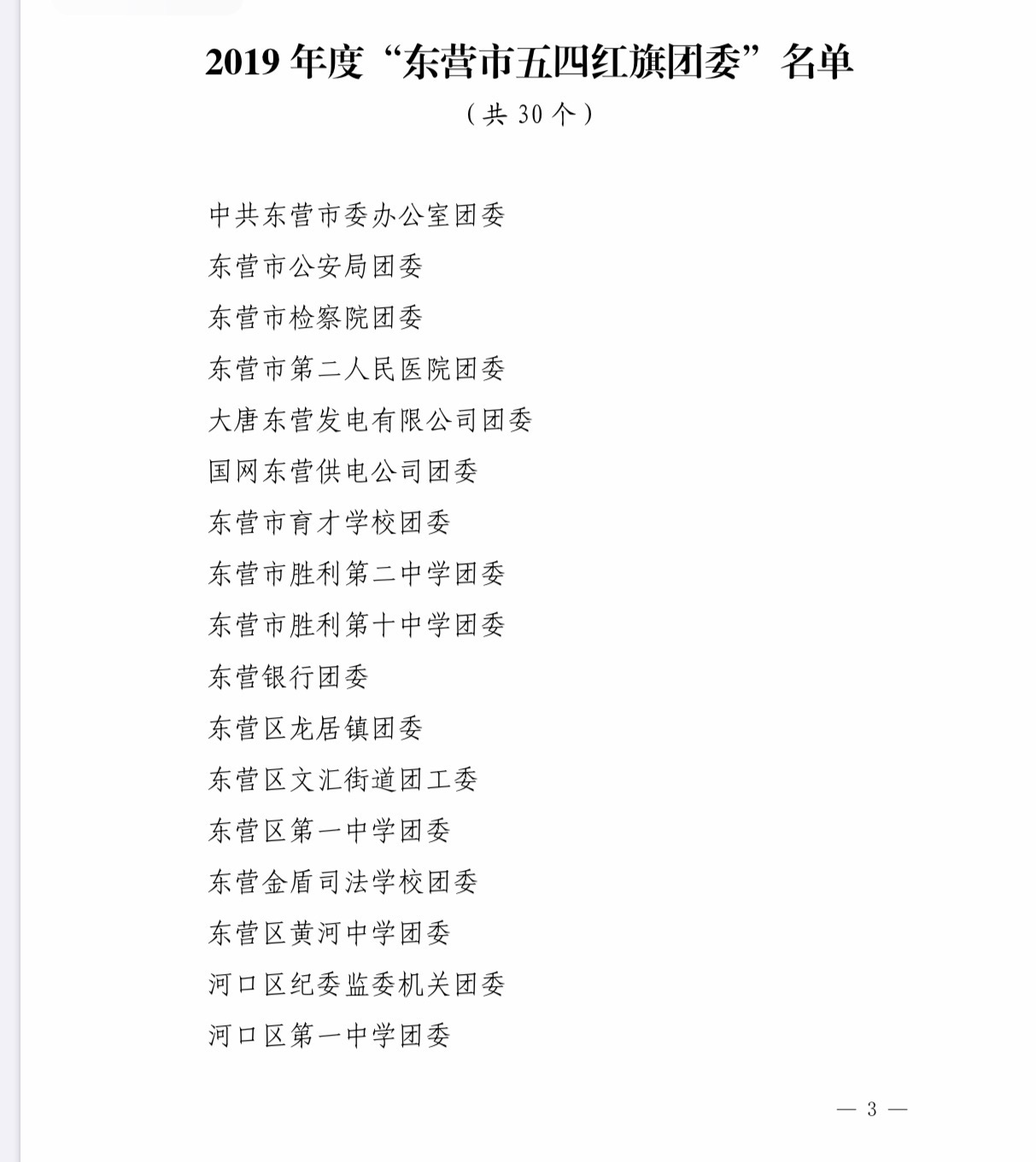 微信图片_20200508170345.jpg