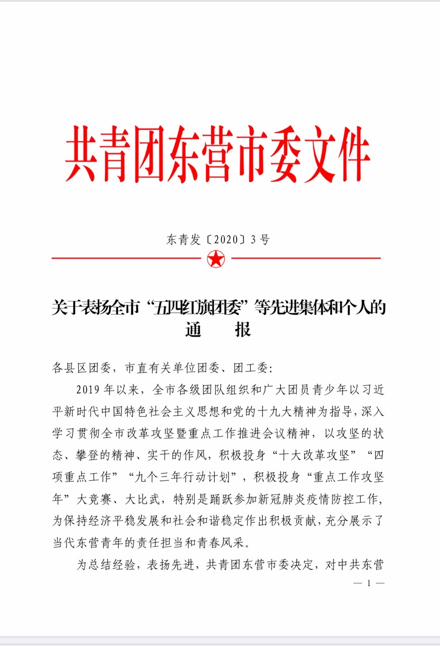 微信图片_20200508170339.jpg