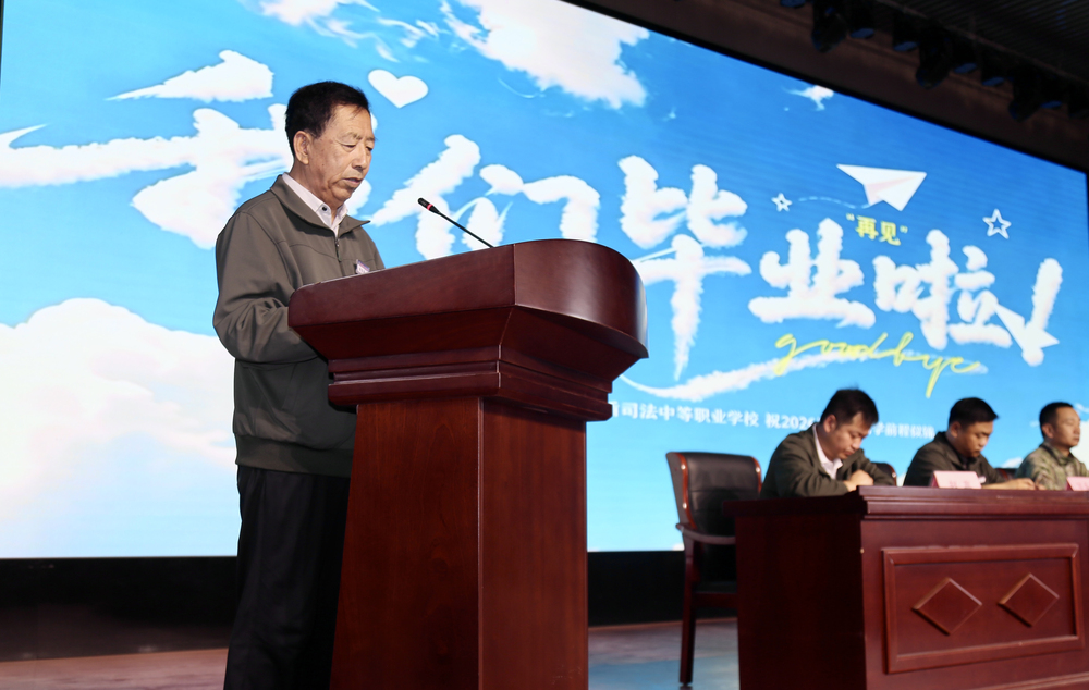 2026届毕业典礼 (18).jpg