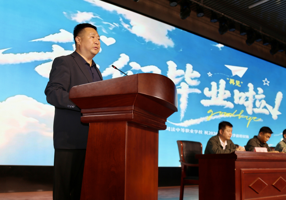 2026届毕业典礼 (9).jpg