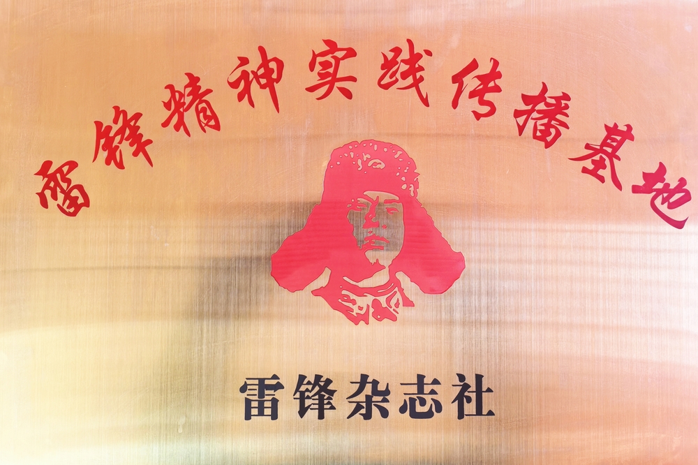微信图片_20260316141837_228_19.jpg