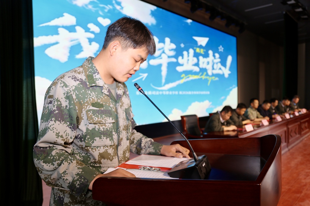 2026届毕业典礼 (16).jpg