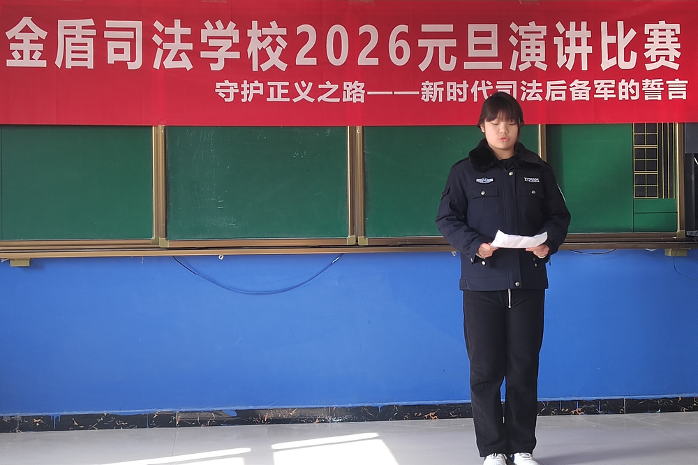 微信图片_20260106171648_16_119.jpg